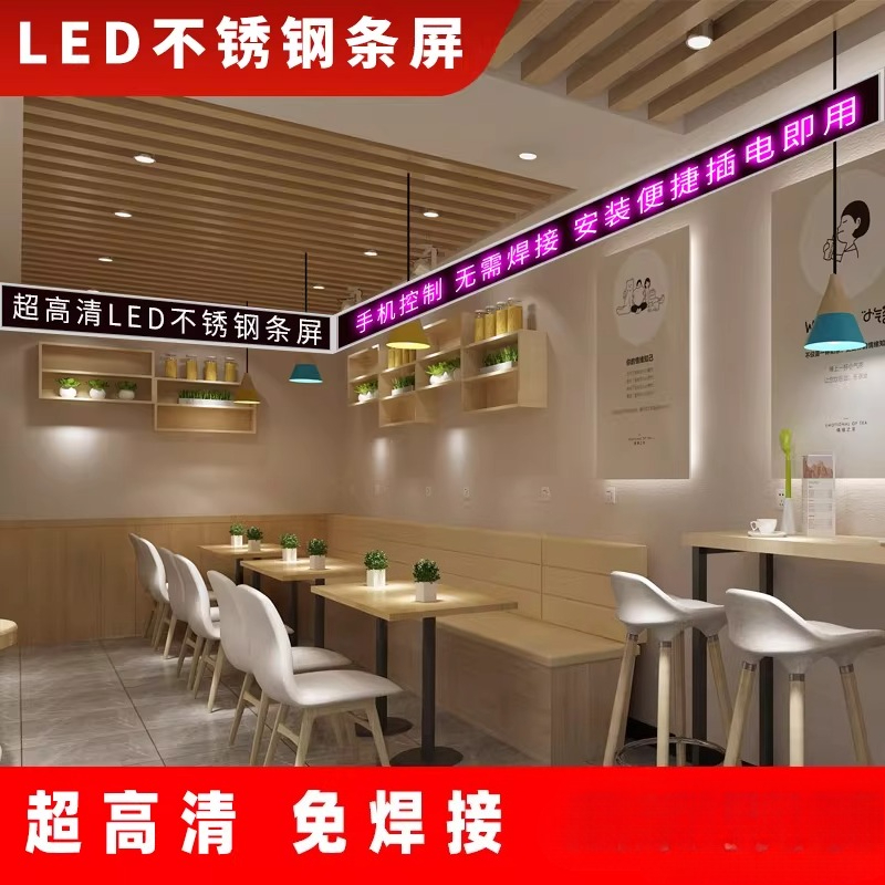 Diy Electronics Shop - شاشة عرض إعلانية إلكترونية LED ملونة