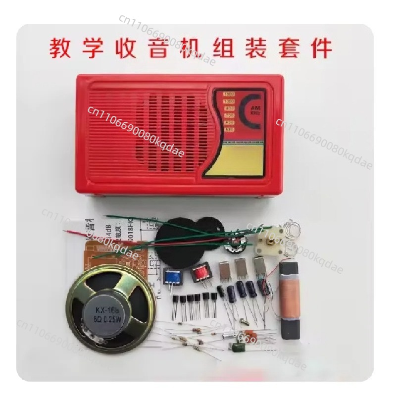 مجموعة أدوات تجميع راديو الترا - مراجعة Diy Electronics Project Kit وسعره