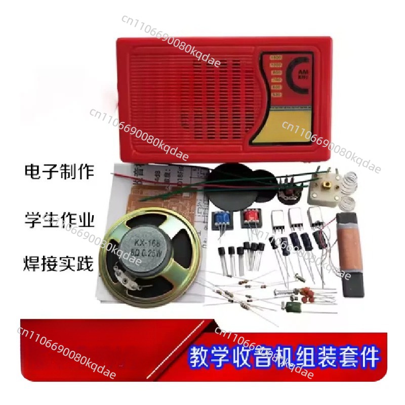 مجموعة أدوات تجميع راديو الترا - مراجعة Diy Electronics Project Kit وسعره