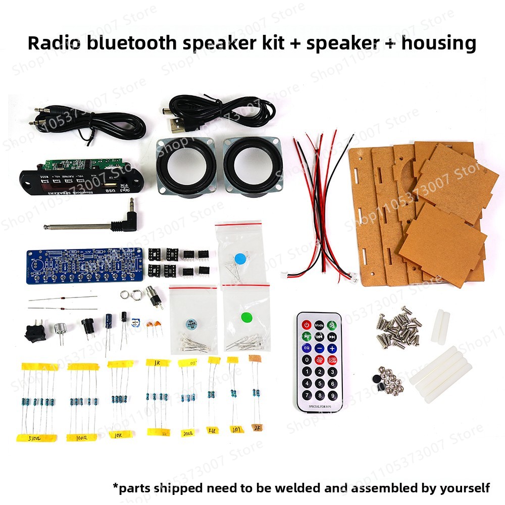 طقم صوتي للراديو افعلها بنفسك، - مراجعة Diy Audio Electronics Kit وسعره